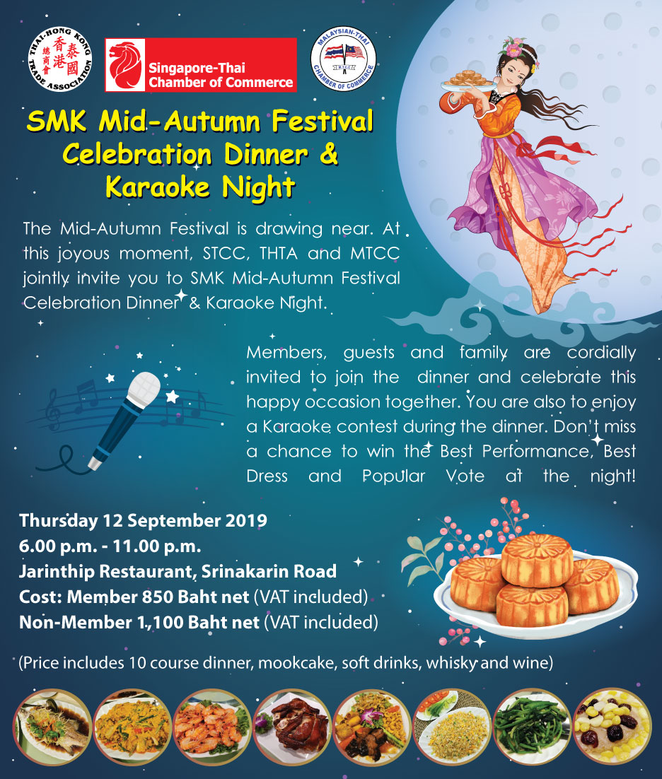 SMK-Mid-Autumn-Festival-Celebration_Karaoke-Night_Flyer_2